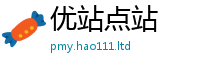 777788888888管家婆除2025新澳门2025免费原料
